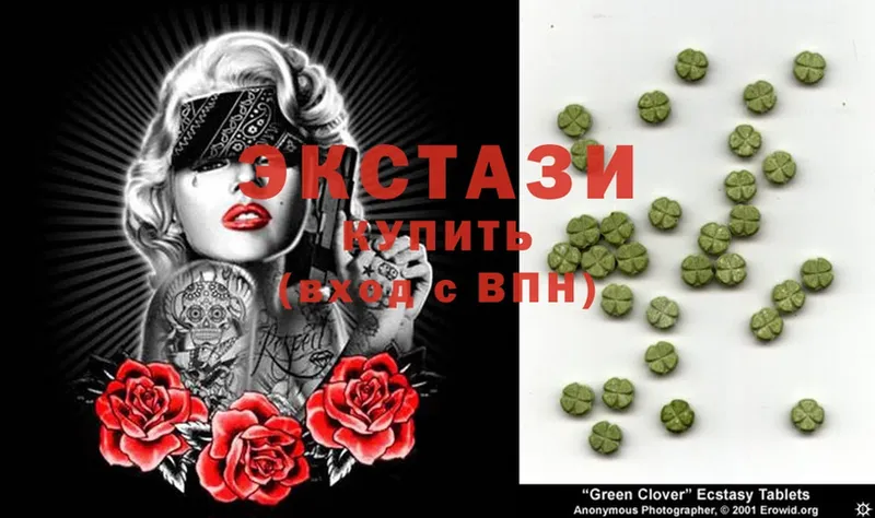 Ecstasy 250 мг  где продают наркотики  Верея 