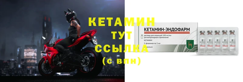 OMG сайт  Верея  Кетамин ketamine 