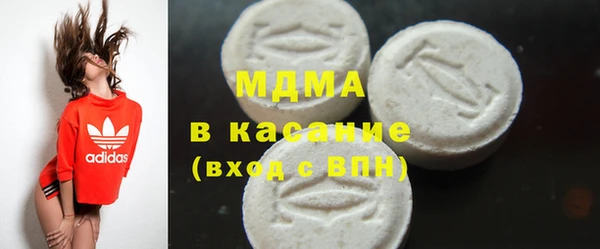 mdma Беломорск