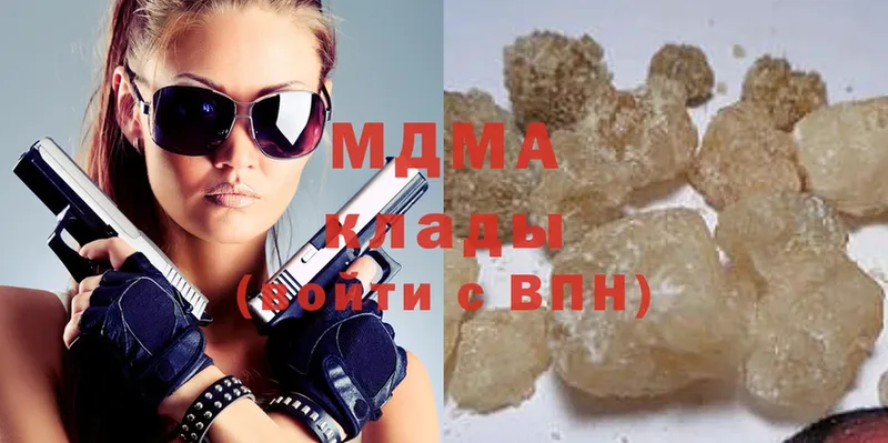 МДМА crystal  Верея 